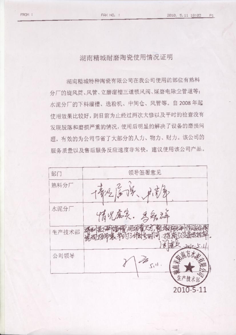 pp电子(中国)官方网站