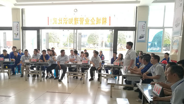 pp电子特瓷乐成举行企业治理知识角逐运动