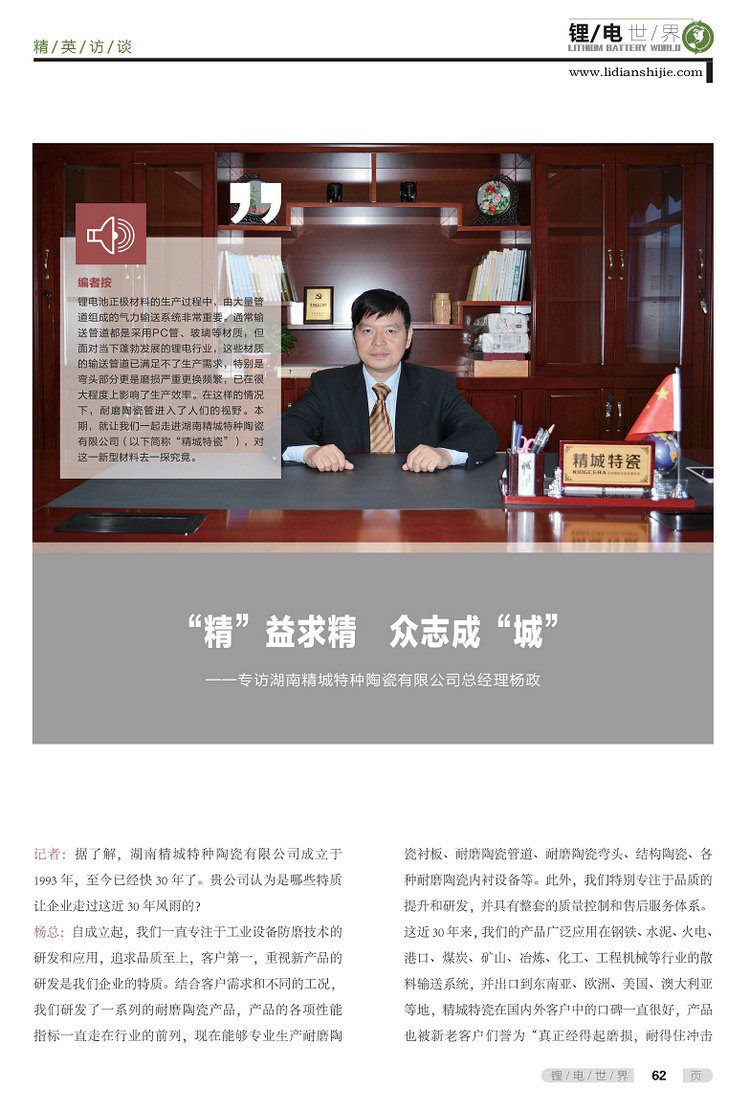 pp电子(中国)官方网站