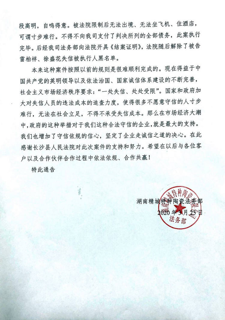 pp电子(中国)官方网站