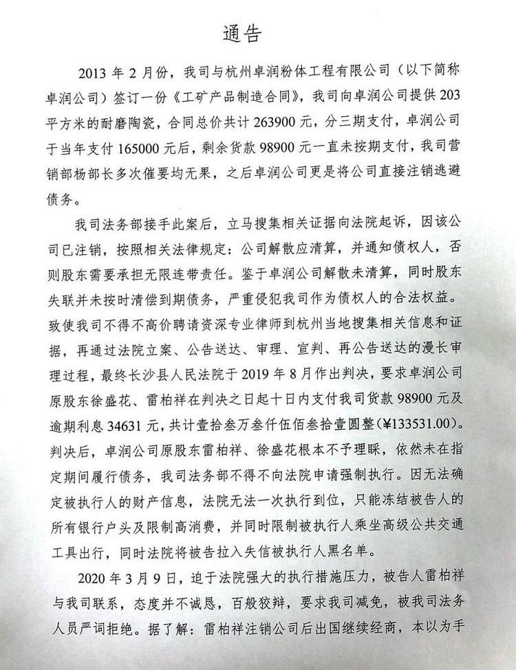pp电子(中国)官方网站