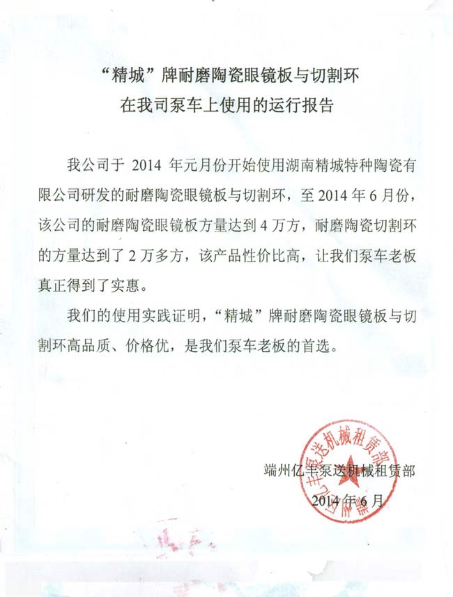 pp电子(中国)官方网站