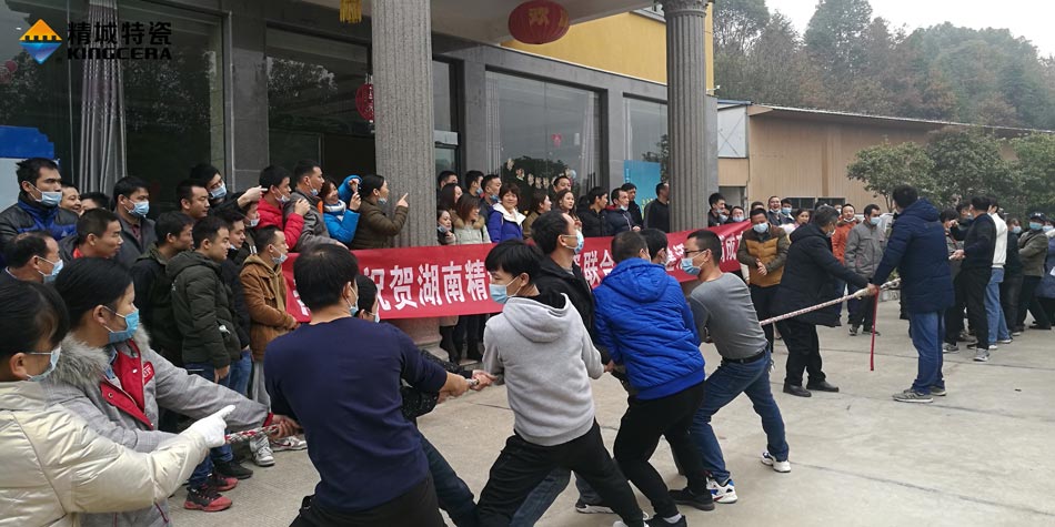 2020年pp电子特瓷团结工会乐成举行团建运动