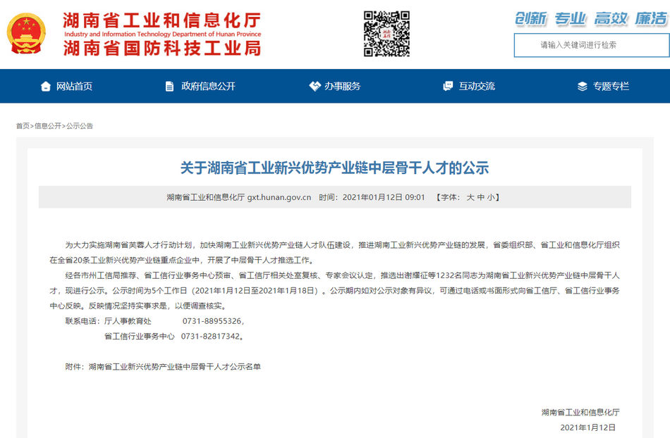 pp电子(中国)官方网站