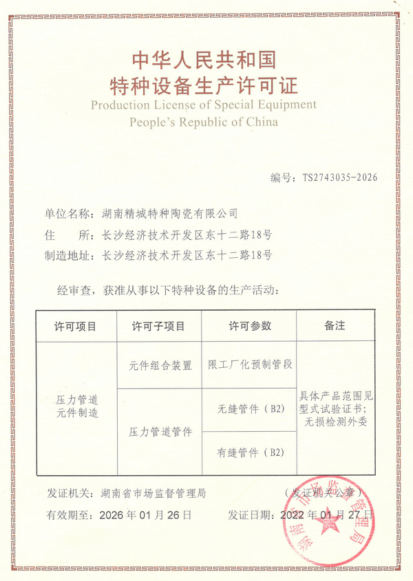 pp电子(中国)官方网站