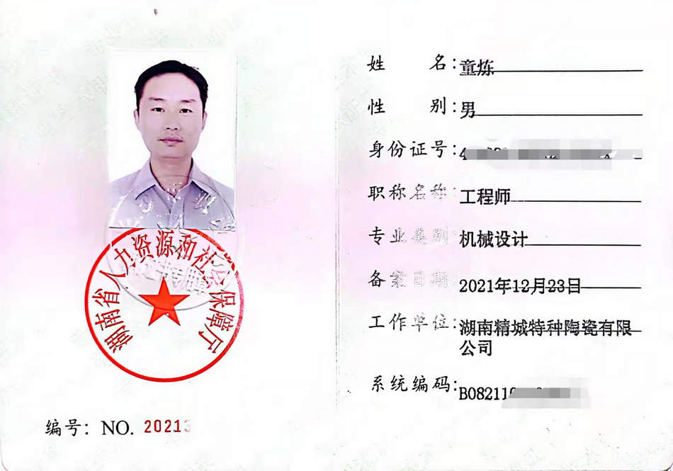 pp电子(中国)官方网站