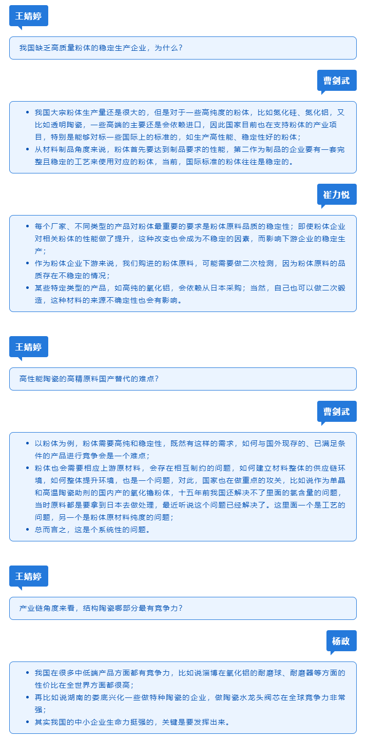 pp电子(中国)官方网站
