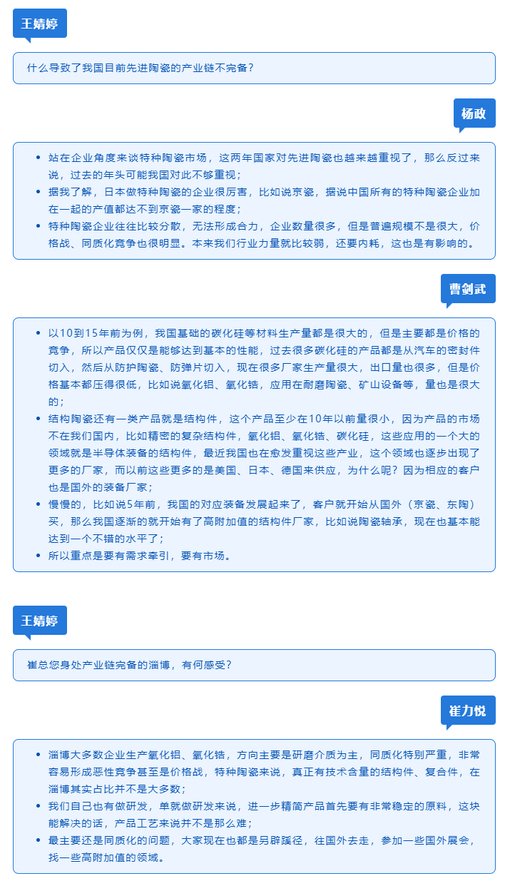 pp电子(中国)官方网站