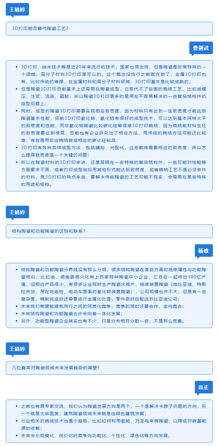 pp电子(中国)官方网站