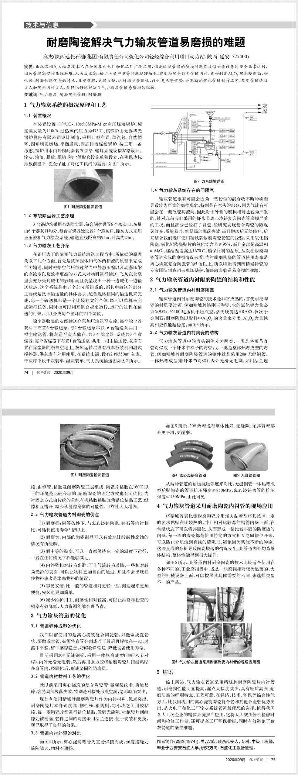 pp电子(中国)官方网站