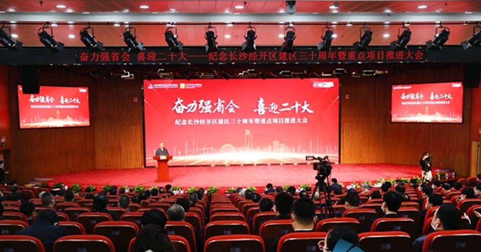 pp电子(中国)官方网站