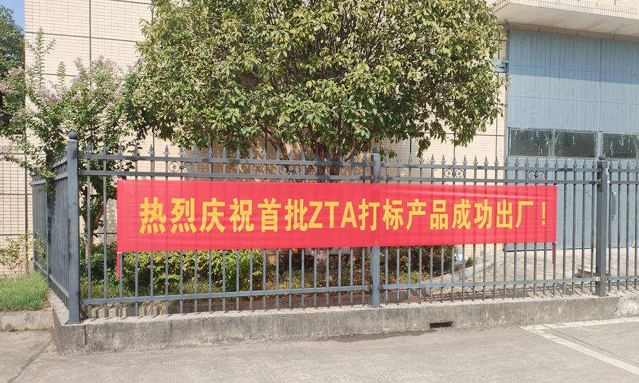 pp电子(中国)官方网站