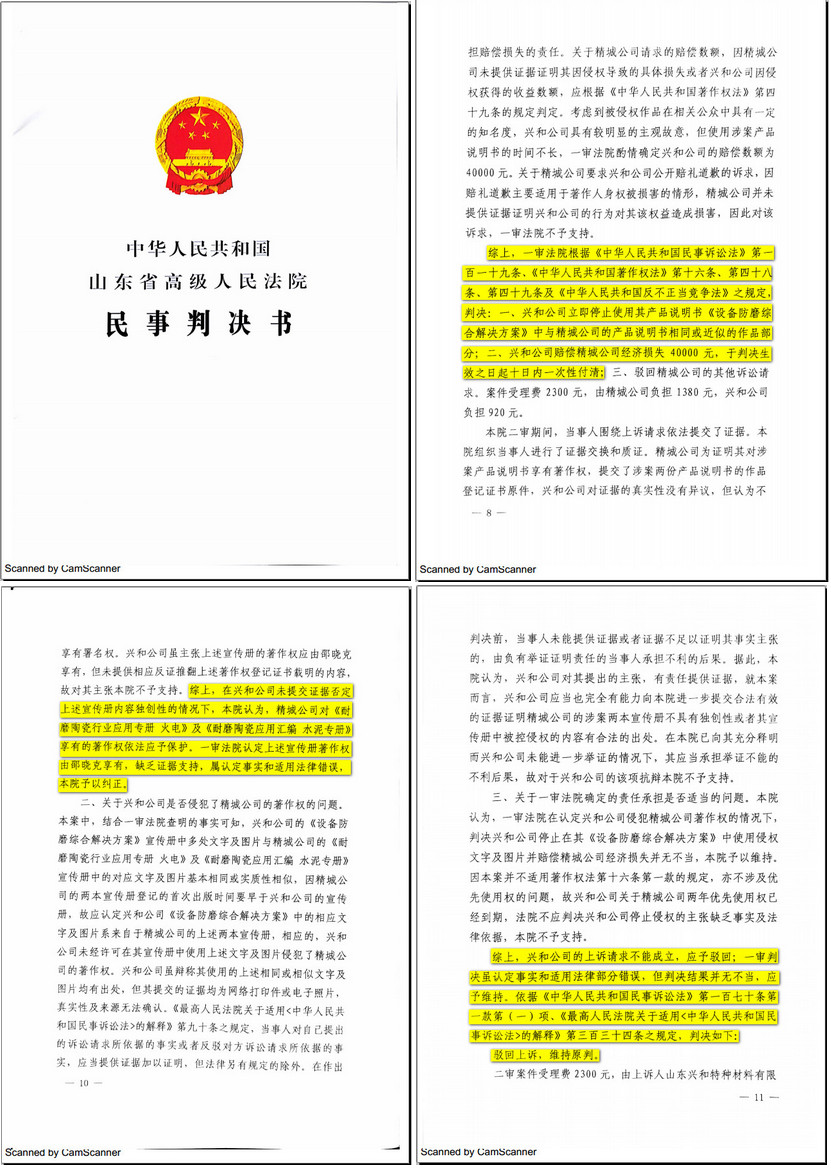 pp电子(中国)官方网站