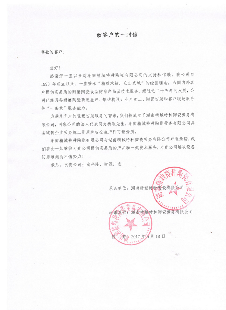 pp电子(中国)官方网站