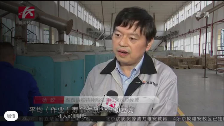 pp电子(中国)官方网站