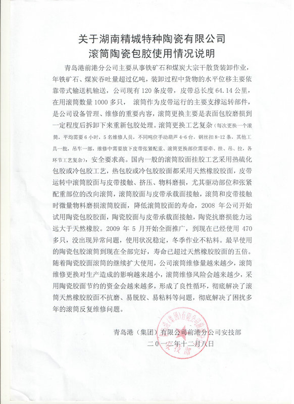 pp电子(中国)官方网站