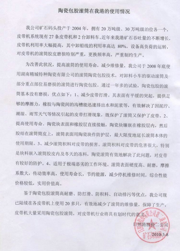 pp电子(中国)官方网站