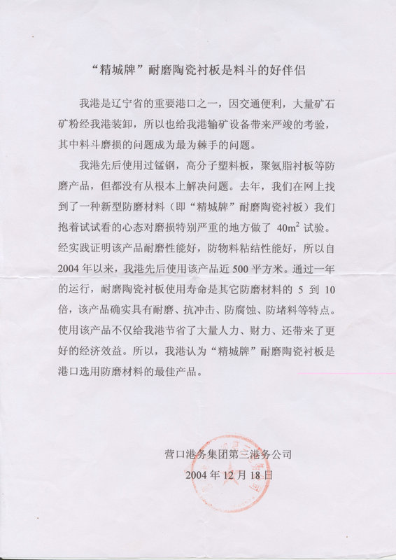 pp电子(中国)官方网站