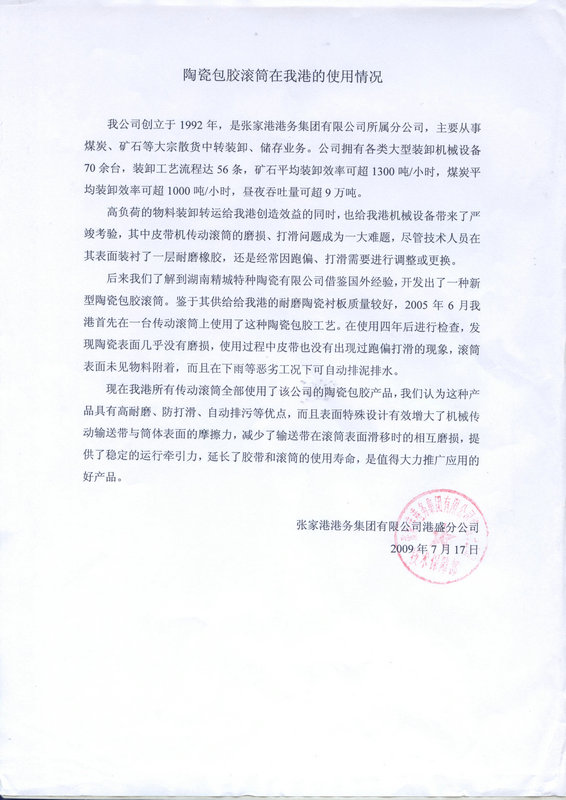 pp电子(中国)官方网站