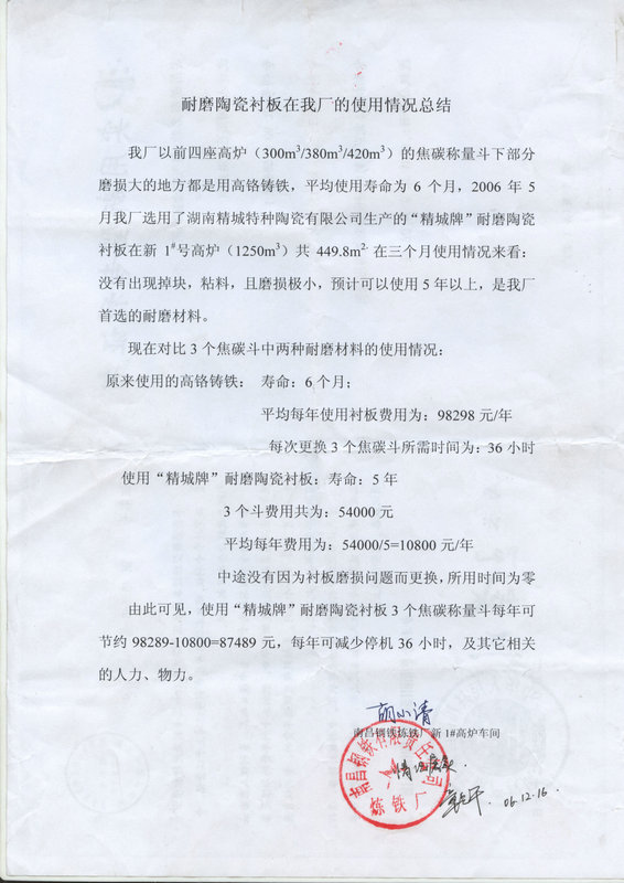 pp电子(中国)官方网站