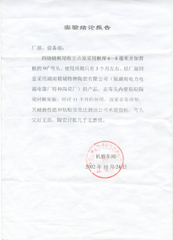 pp电子(中国)官方网站