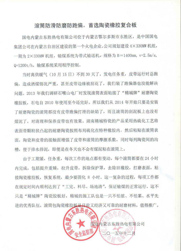 pp电子(中国)官方网站