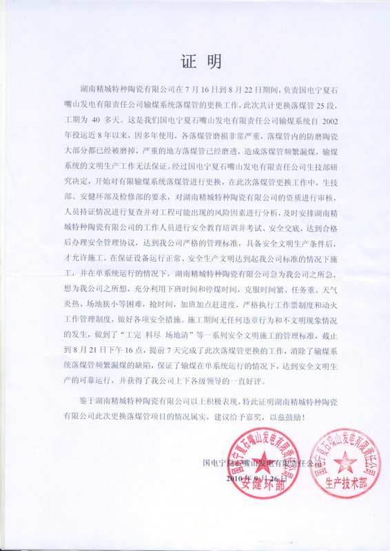 pp电子(中国)官方网站