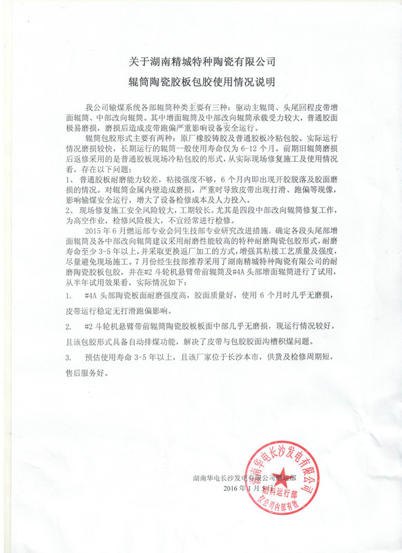 pp电子(中国)官方网站