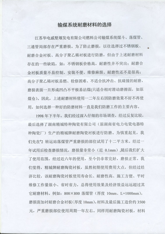 pp电子(中国)官方网站