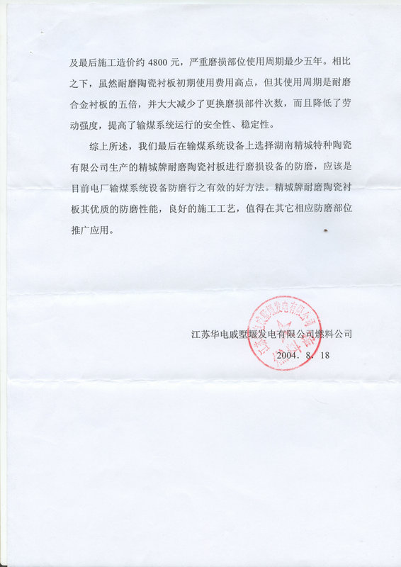 pp电子(中国)官方网站