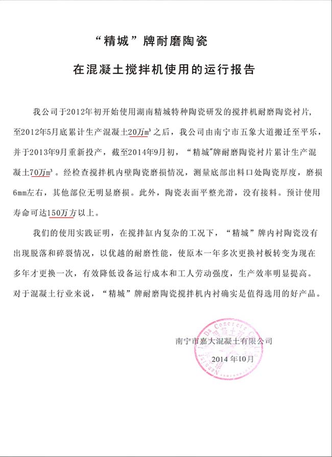 pp电子(中国)官方网站