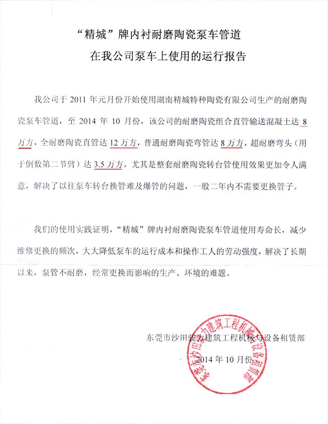 pp电子(中国)官方网站