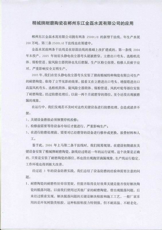 pp电子(中国)官方网站